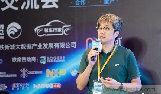 無(wú)懼疫情！2020汽車?yán)走_(dá)和汽車視覺前瞻技術(shù)展示交流會(huì)圓滿落幕！ 