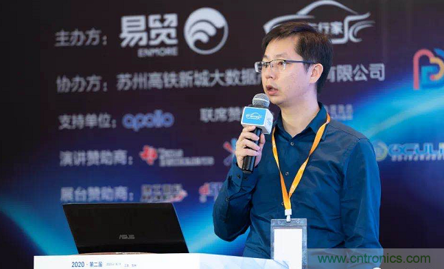 無(wú)懼疫情！2020汽車?yán)走_(dá)和汽車視覺前瞻技術(shù)展示交流會(huì)圓滿落幕！ 