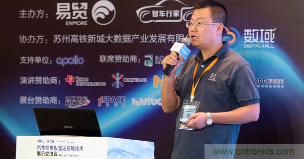 無(wú)懼疫情！2020汽車?yán)走_(dá)和汽車視覺前瞻技術(shù)展示交流會(huì)圓滿落幕！ 
