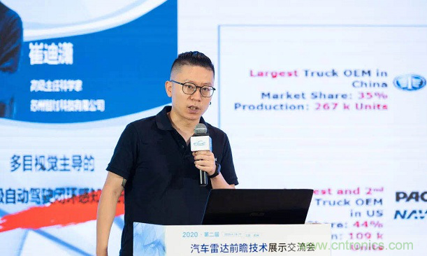 無(wú)懼疫情！2020汽車?yán)走_(dá)和汽車視覺前瞻技術(shù)展示交流會(huì)圓滿落幕！ 