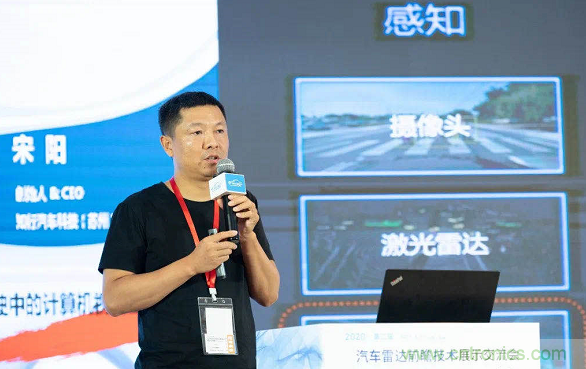 無(wú)懼疫情！2020汽車?yán)走_(dá)和汽車視覺前瞻技術(shù)展示交流會(huì)圓滿落幕！ 