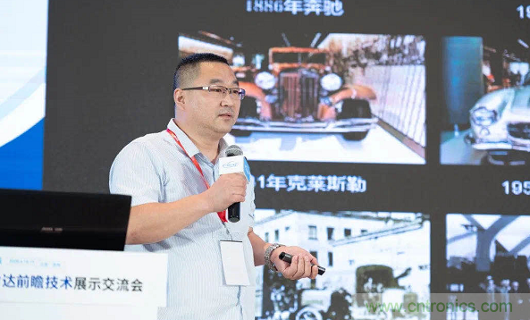 無(wú)懼疫情！2020汽車?yán)走_(dá)和汽車視覺前瞻技術(shù)展示交流會(huì)圓滿落幕！ 