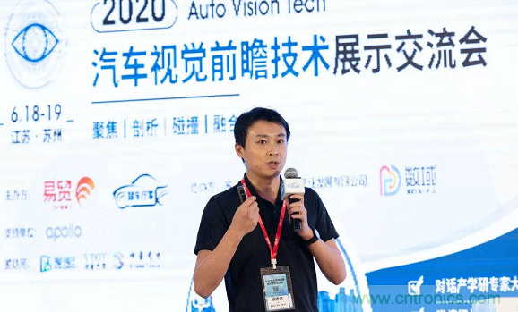無(wú)懼疫情！2020汽車?yán)走_(dá)和汽車視覺前瞻技術(shù)展示交流會(huì)圓滿落幕！ 