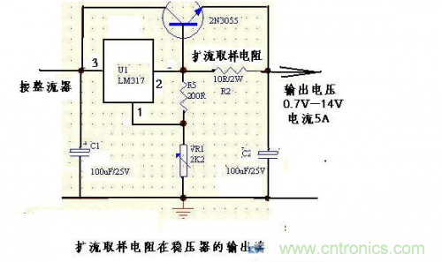 什么是擴(kuò)流電路？如何設(shè)計(jì)擴(kuò)流電路？