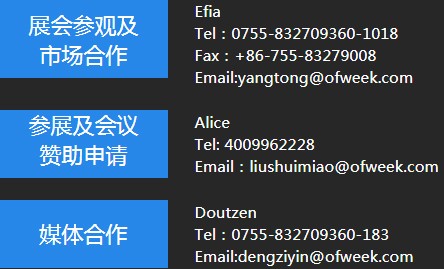 OFweek2020智慧工廠在線展隆重來襲！