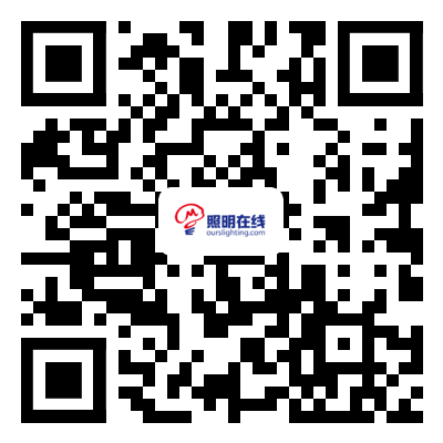 寧波照明展配套線(xiàn)上商城上線(xiàn)啦！線(xiàn)上+線(xiàn)下形成完美結(jié)合的展會(huì)體系