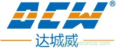 達城威：以客戶為中心，堅持打造精品