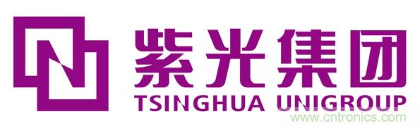紫光集團：憑“硬核實力”，鑄今日輝煌