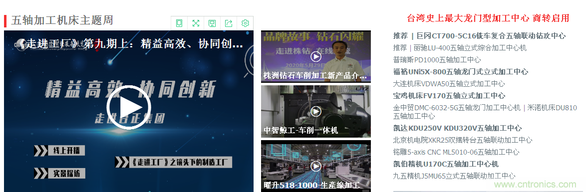 緊抓需求，強(qiáng)勢(shì)突圍！第21屆中國(guó)國(guó)際機(jī)電產(chǎn)品博覽會(huì)將于11月在武漢啟幕！