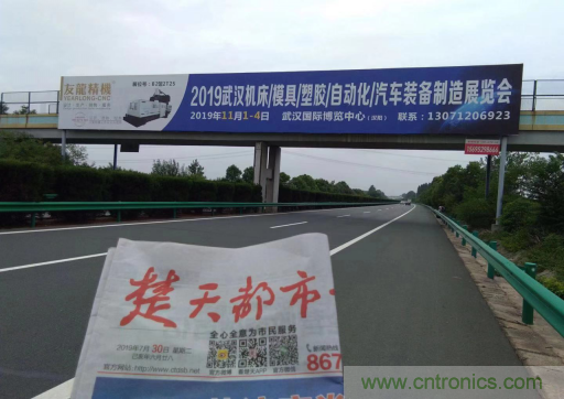 緊抓需求，強(qiáng)勢(shì)突圍！第21屆中國(guó)國(guó)際機(jī)電產(chǎn)品博覽會(huì)將于11月在武漢啟幕！