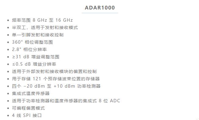 設(shè)計一個收發(fā)系統(tǒng)竟省下數(shù)十顆芯片，這背后原來是......
