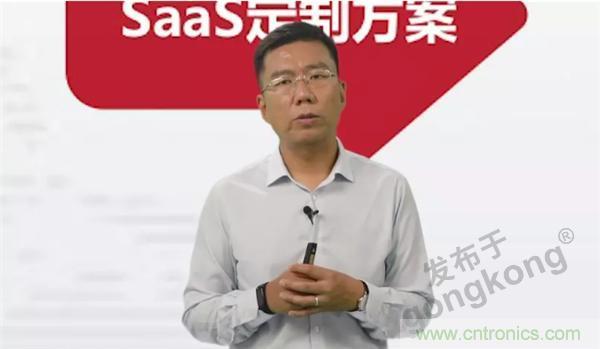 賦能智造•智強未來，中國制造數(shù)字化服務云端峰會成功舉行