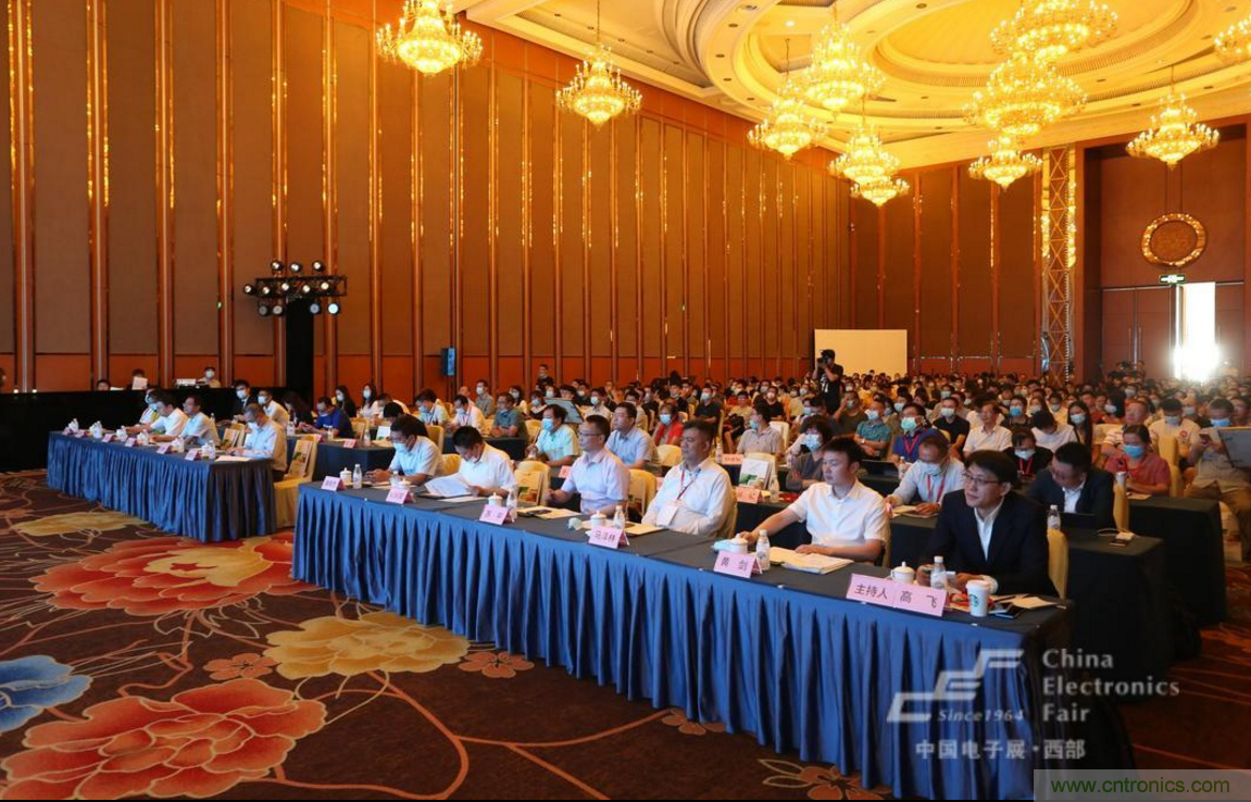 新西部、新重構、新機遇”—2020中國（西部）電子信息博覽會開幕峰會在成都成功舉辦