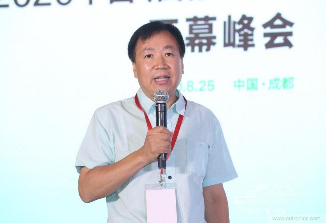 新西部、新重構、新機遇”—2020中國（西部）電子信息博覽會開幕峰會在成都成功舉辦