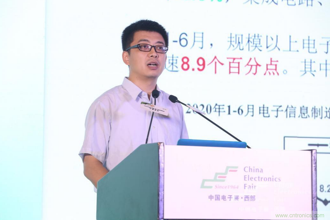 新西部、新重構、新機遇”—2020中國（西部）電子信息博覽會開幕峰會在成都成功舉辦