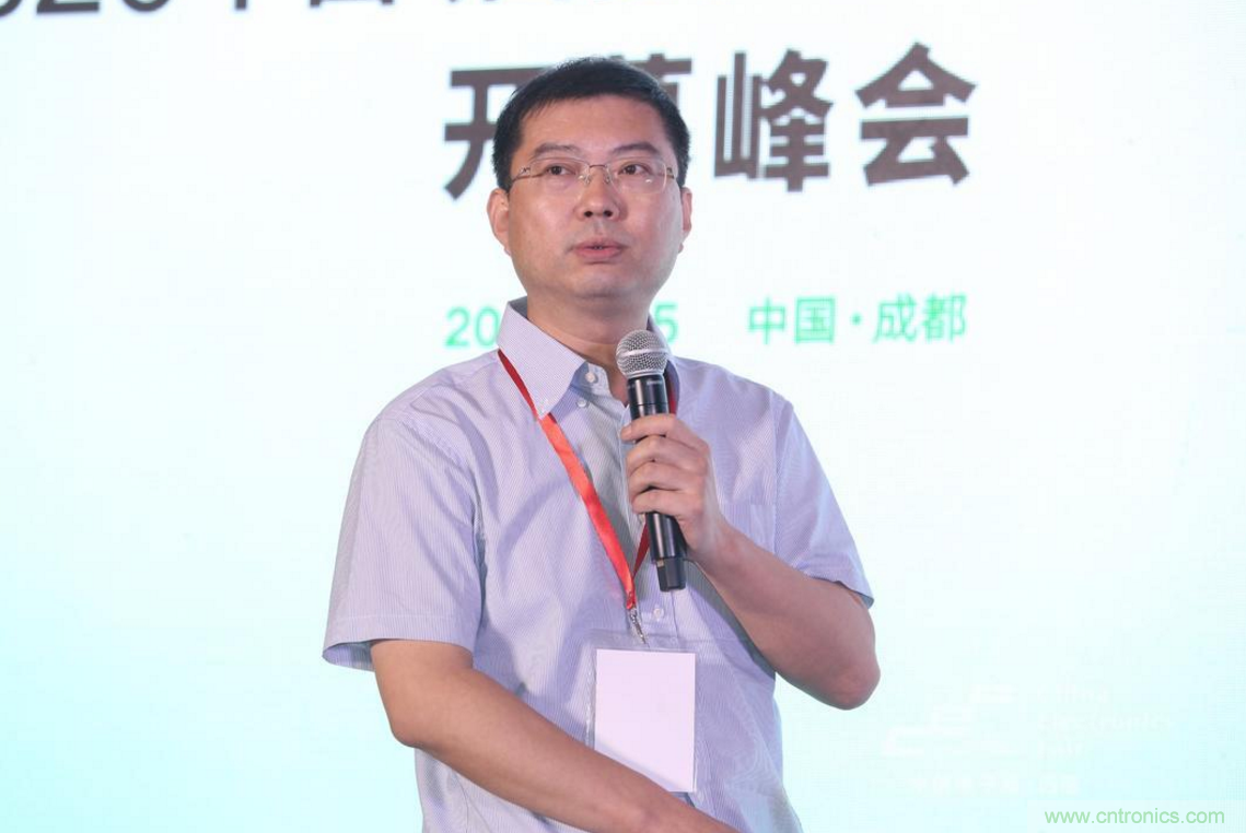 新西部、新重構、新機遇”—2020中國（西部）電子信息博覽會開幕峰會在成都成功舉辦