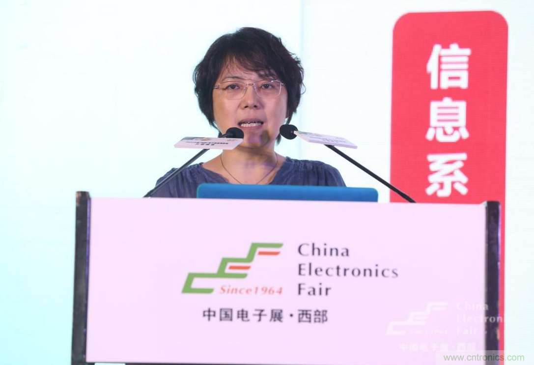 新西部、新重構、新機遇”—2020中國（西部）電子信息博覽會開幕峰會在成都成功舉辦