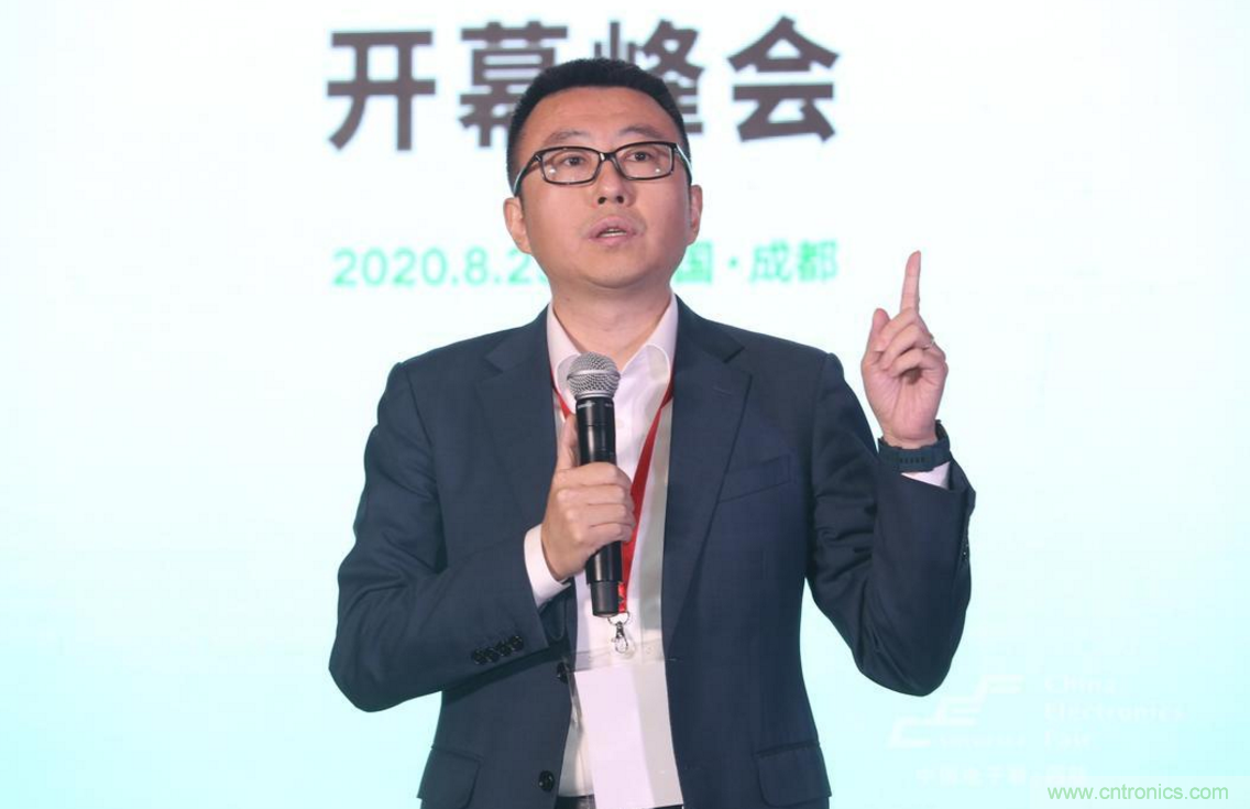 新西部、新重構、新機遇”—2020中國（西部）電子信息博覽會開幕峰會在成都成功舉辦