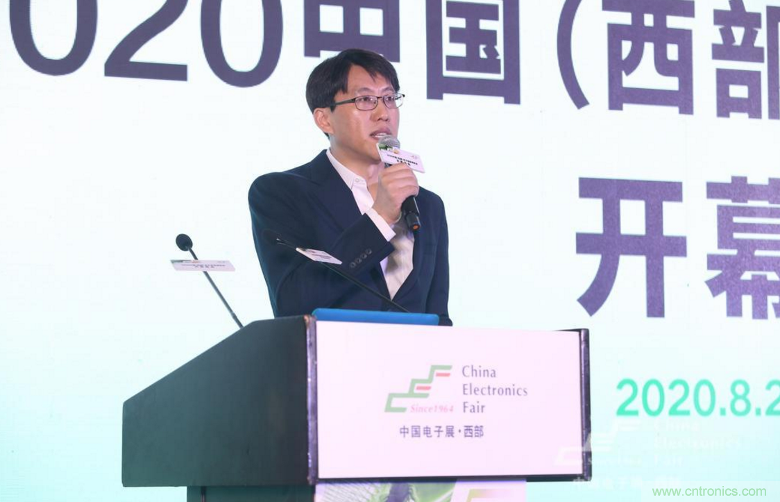新西部、新重構、新機遇”—2020中國（西部）電子信息博覽會開幕峰會在成都成功舉辦