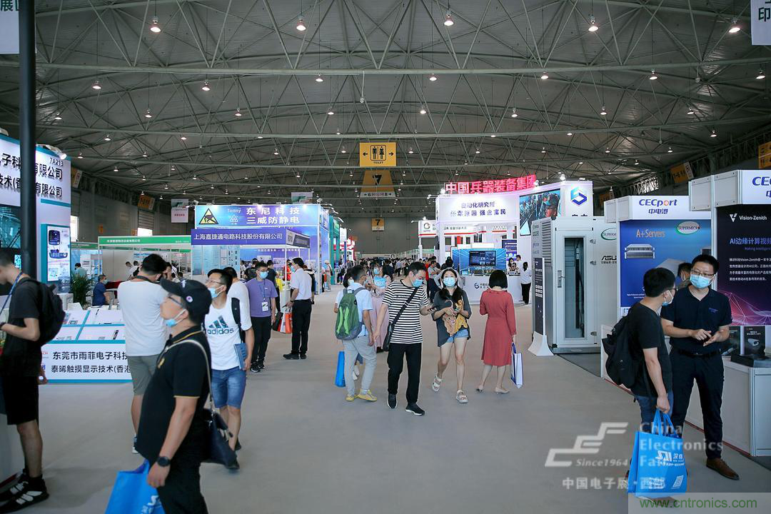 新西部、新重構、新機遇”—2020中國（西部）電子信息博覽會開幕峰會在成都成功舉辦