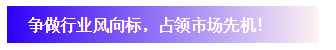 行業(yè)品牌集聚2020深圳國際連接器線纜線束加工展，9月2日隆重啟幕