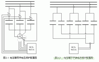 如何“快速”估算電容器的介電吸收？