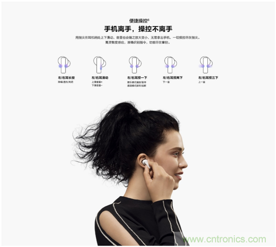 致敬華為，NDT電容壓感觸控方案助燃FreeBuds Pro一往無前