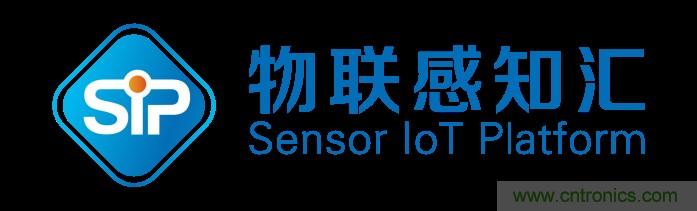 頭部中外廠商集結，SENSOR CHINA打造傳感器供應鏈全聯(lián)接時代
