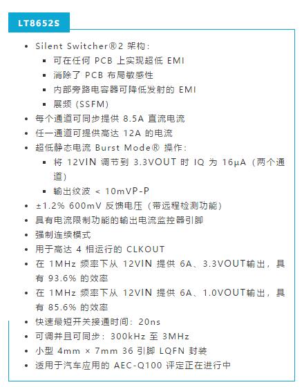 是神馬？可以不受布局變化和更新的影響，還能最大限度降低電路EMI？