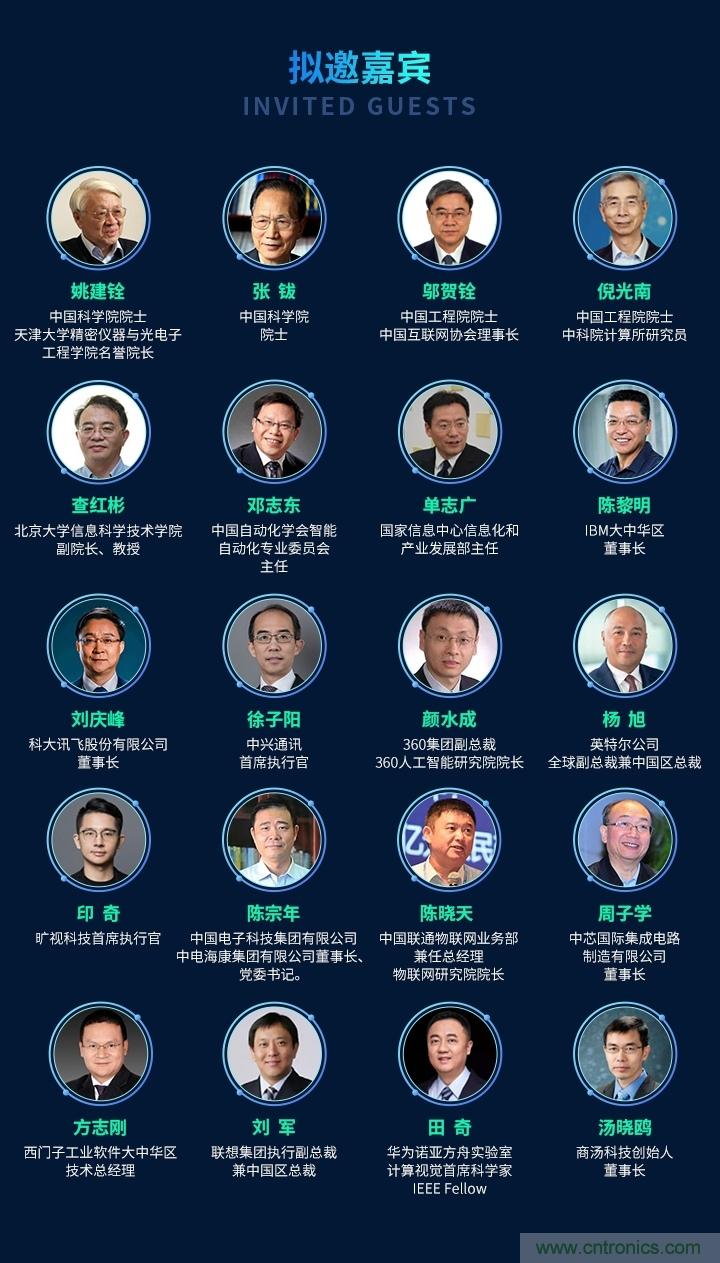 數(shù)字經(jīng)濟(jì)快速崛起，2020中國(guó)國(guó)際數(shù)字經(jīng)濟(jì)大會(huì)乘風(fēng)而來(lái)！