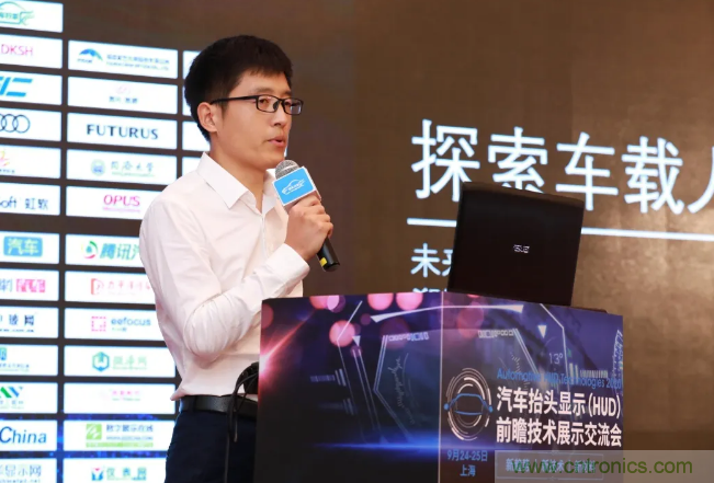 HUD發(fā)展迎來(lái)新機(jī)遇！2020汽車抬頭顯示（HUD）大會(huì)圓滿落幕！