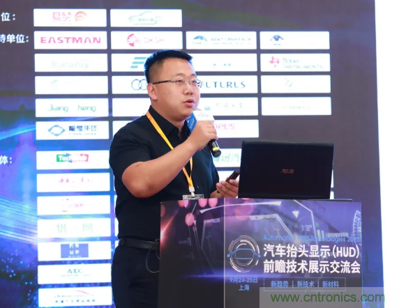 HUD發(fā)展迎來(lái)新機(jī)遇！2020汽車抬頭顯示（HUD）大會(huì)圓滿落幕！