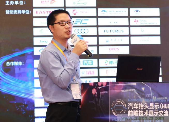 HUD發(fā)展迎來(lái)新機(jī)遇！2020汽車抬頭顯示（HUD）大會(huì)圓滿落幕！