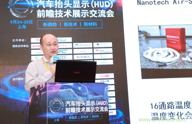HUD發(fā)展迎來(lái)新機(jī)遇！2020汽車抬頭顯示（HUD）大會(huì)圓滿落幕！
