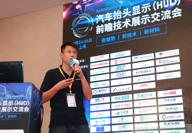 HUD發(fā)展迎來(lái)新機(jī)遇！2020汽車抬頭顯示（HUD）大會(huì)圓滿落幕！