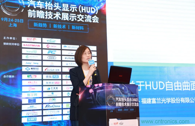 HUD發(fā)展迎來(lái)新機(jī)遇！2020汽車抬頭顯示（HUD）大會(huì)圓滿落幕！