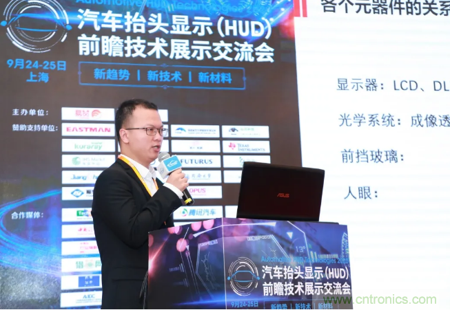 HUD發(fā)展迎來(lái)新機(jī)遇！2020汽車抬頭顯示（HUD）大會(huì)圓滿落幕！