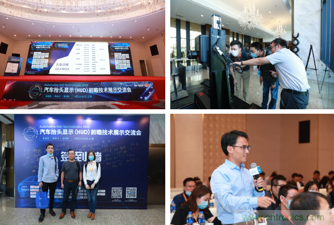 HUD發(fā)展迎來(lái)新機(jī)遇！2020汽車抬頭顯示（HUD）大會(huì)圓滿落幕！