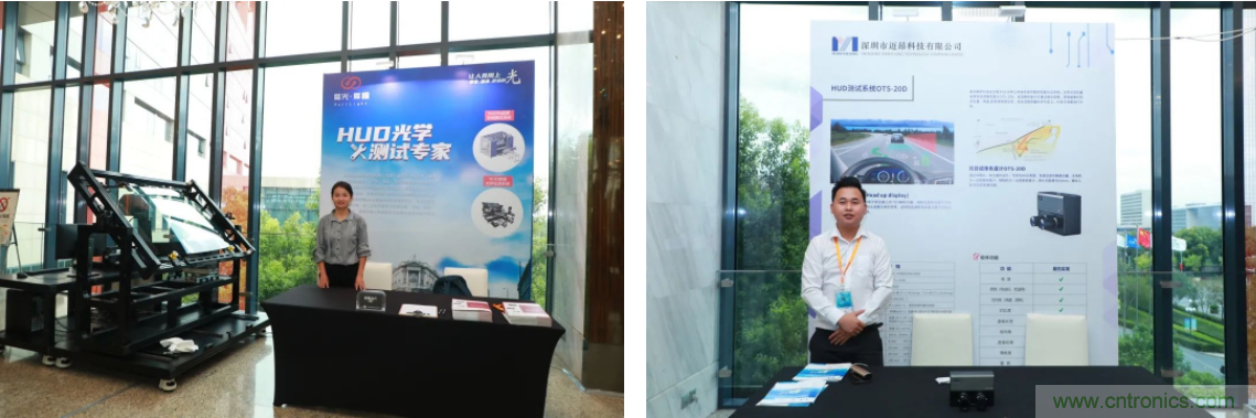 HUD發(fā)展迎來(lái)新機(jī)遇！2020汽車抬頭顯示（HUD）大會(huì)圓滿落幕！