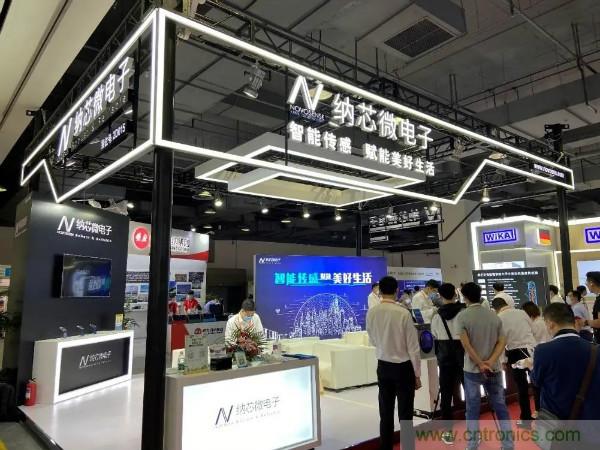 SENSOR CHINA推動感知創(chuàng)新“雙循環(huán)”，中外企業(yè)同臺競秀風(fēng)頭誰更勁？