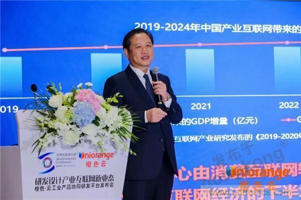 【高端訪談】產(chǎn)業(yè)互聯(lián)網(wǎng)藍(lán)海到來，橙色云打造協(xié)同創(chuàng)新生態(tài)