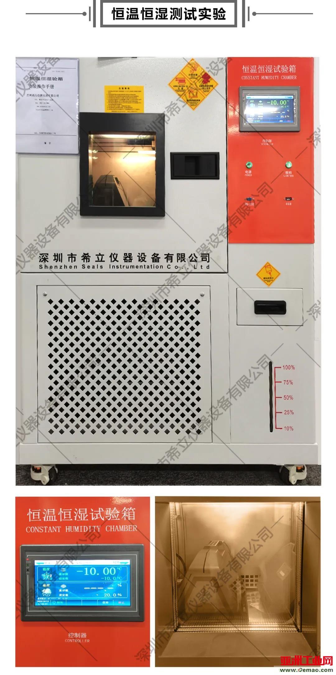千錘百煉，匠心鑄造——帶您走進希立產(chǎn)品應用場景模擬測試實驗室