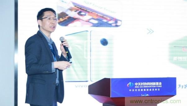 NDT出席2020年直投基金合伙人年會，展示柔性MEMS壓感觸控創(chuàng)新生態(tài)成果
