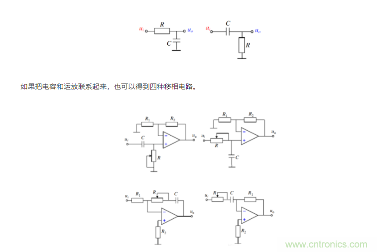 如何使用移相電路計(jì)算相位？