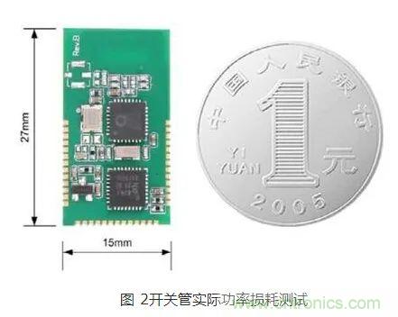 如何解決MOS管小電流發(fā)熱？