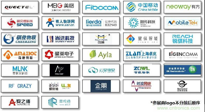 IOTE將帶您挖掘物聯(lián)網(wǎng)億萬市場，領(lǐng)略六大展區(qū)展示的物聯(lián)網(wǎng)頭部企業(yè)新產(chǎn)品、新科技