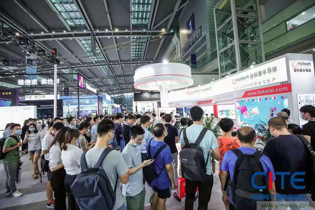 第九屆中國電子信息博覽會(huì)報(bào)名通道全面開啟，精美禮品、專屬服務(wù)、尊貴VIP……快來報(bào)名啦