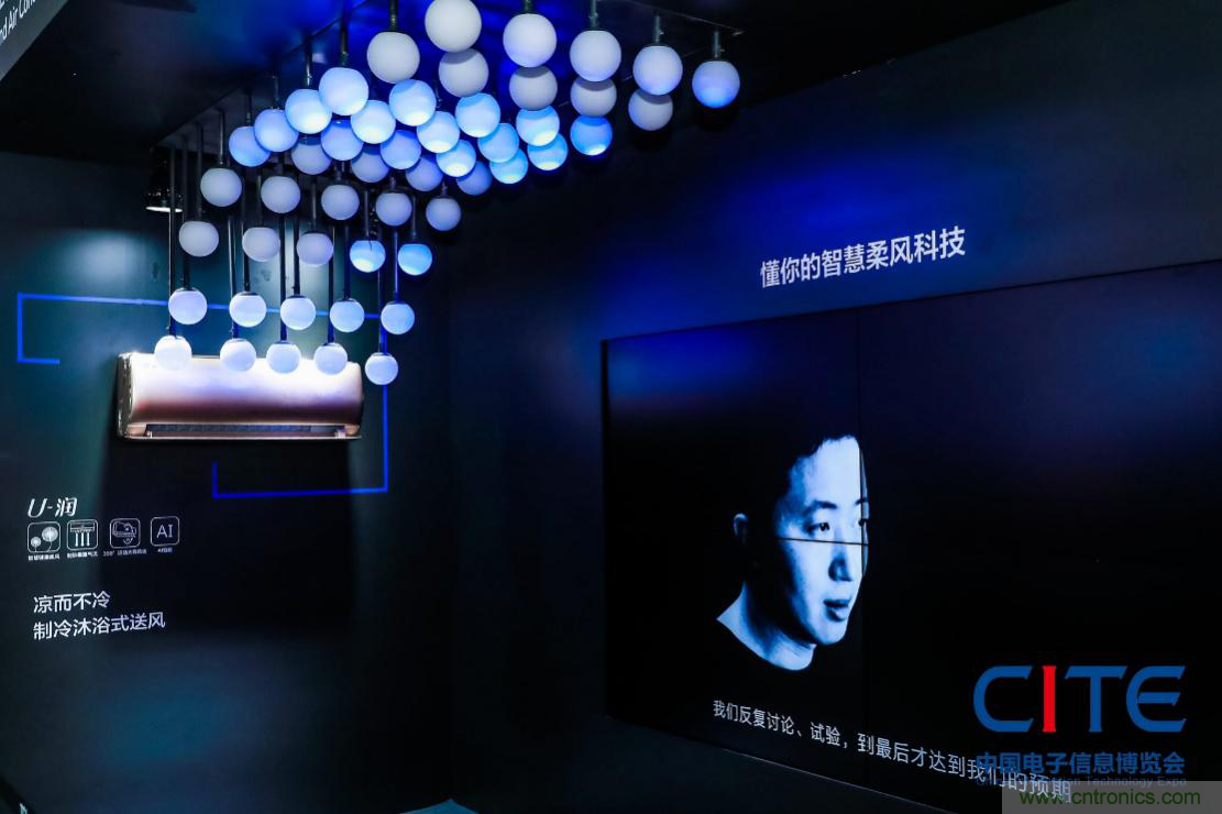 CITE2021看點(diǎn)揭秘，看看這些引領(lǐng)時代的科技創(chuàng)新（上）