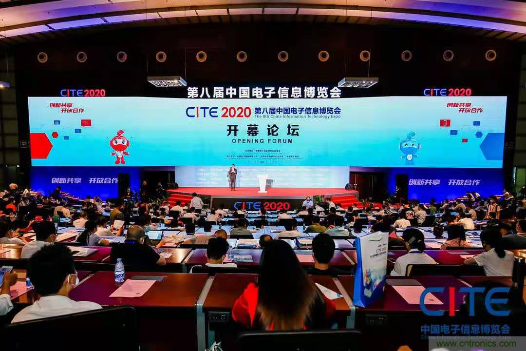 CITE2021看點(diǎn)揭秘，看看這些引領(lǐng)時代的科技創(chuàng)新（上）