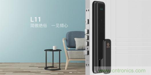 地磁傳感器如何為智能門鎖賦能？